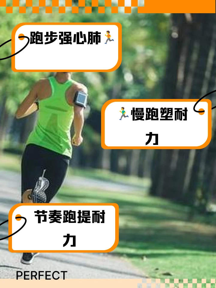 基于智能评估的篮球训练方法有哪些_2