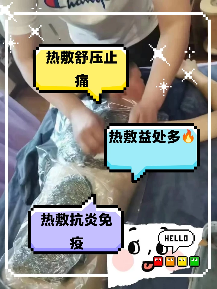 如何使用创新科技设备监测篮球运动员的训练数据_2